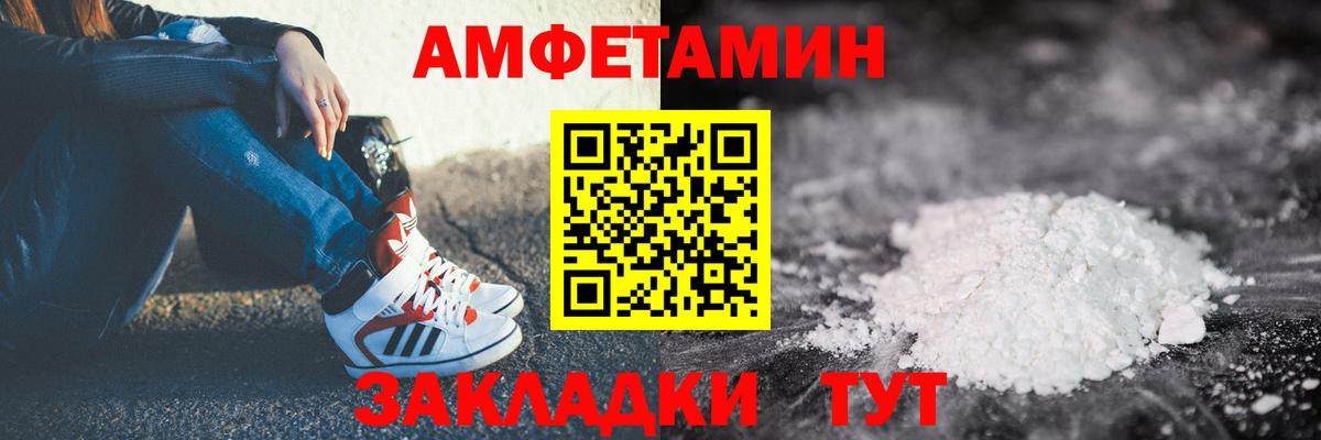 АМФЕТАМИН 98% Карталы