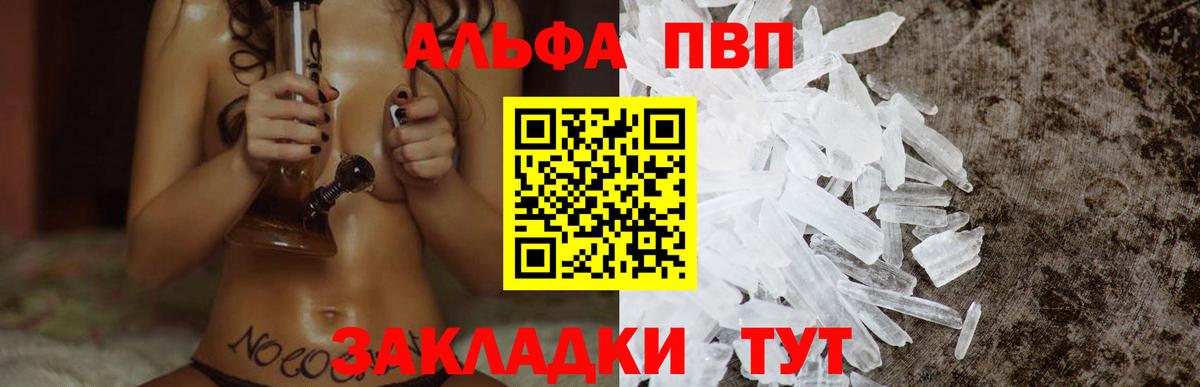 APVP мука Карталы