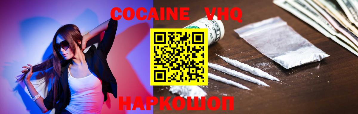 COCAIN Перу Карталы