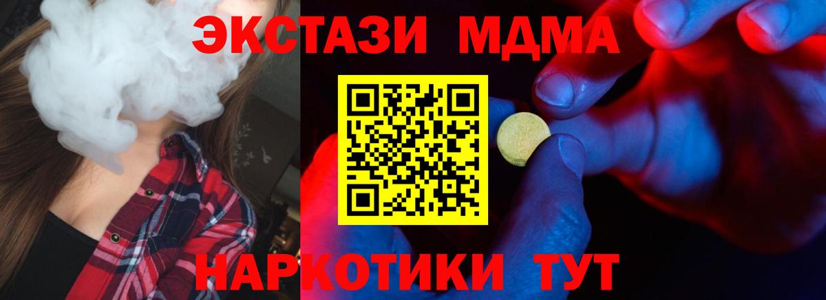 ЭКСТАЗИ Philipp Plein Карталы