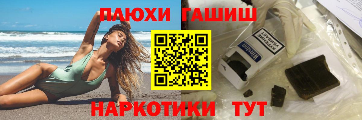 ГАШ Premium Карталы