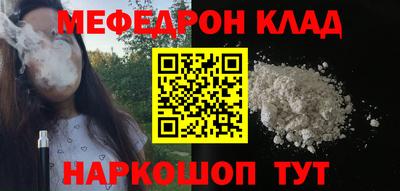 MESCALINE Кунгур