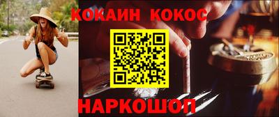 MESCALINE Кунгур