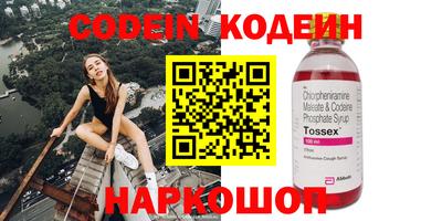 MESCALINE Кунгур