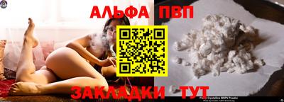 соль ск Славянск-на-Кубани