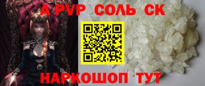 амф Кумертау