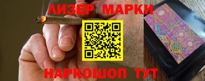 MESCALINE Кунгур