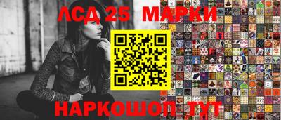MESCALINE Кунгур