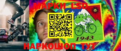 MESCALINE Кунгур