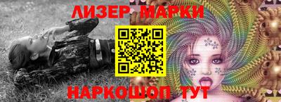 MESCALINE Кунгур