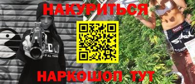 спиды Славгород