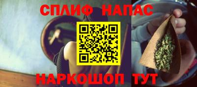 MESCALINE Кунгур