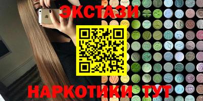 MESCALINE Кунгур