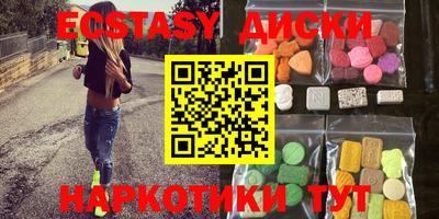 MESCALINE Кунгур