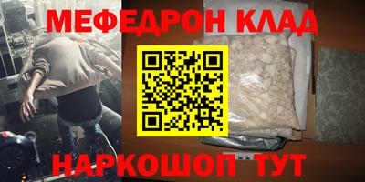 кокаин колумбия Кулебаки