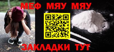 амф Кумертау