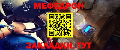 амф Кумертау