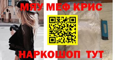 кокаин перу Сланцы