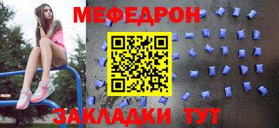 MESCALINE Кунгур