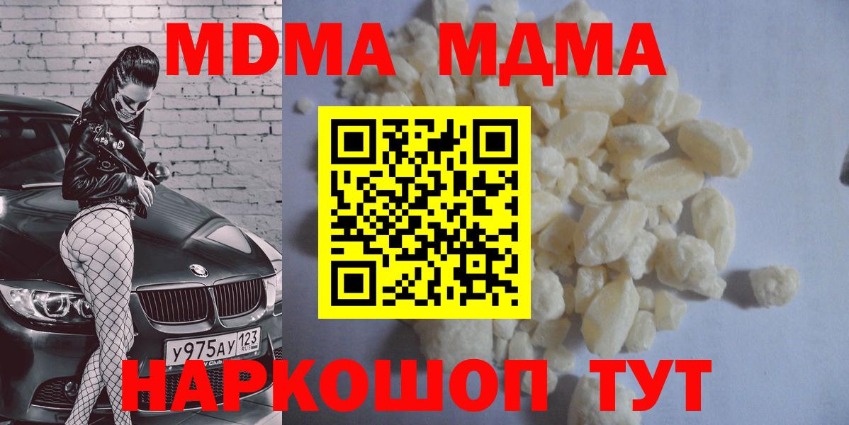 МДМА VHQ Карталы