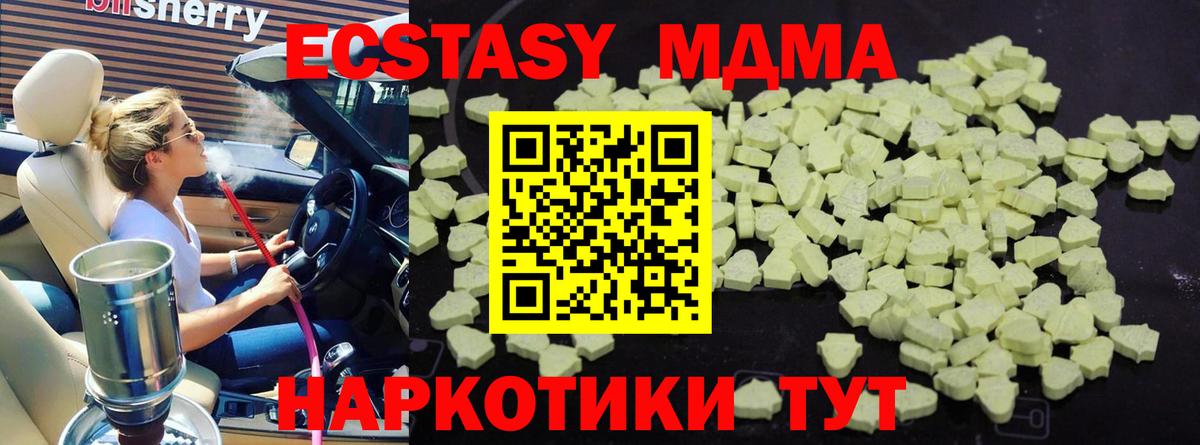 Мефедрон кристаллы  ГАШИШ  Карталы  КЕТАМИН  Вход с VPN  Марихуана  Cocaine  ГАШ 
