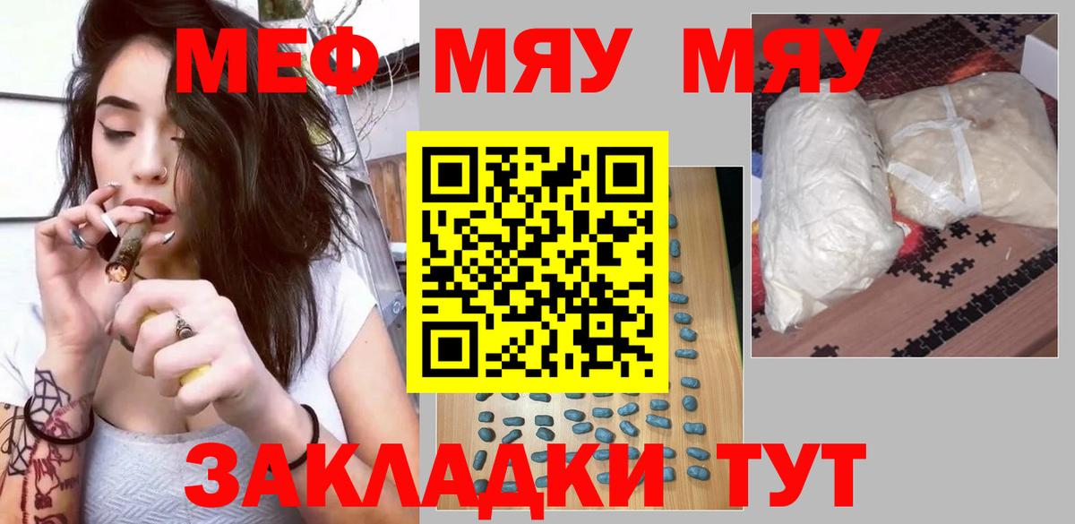 МЕФ Карталы
