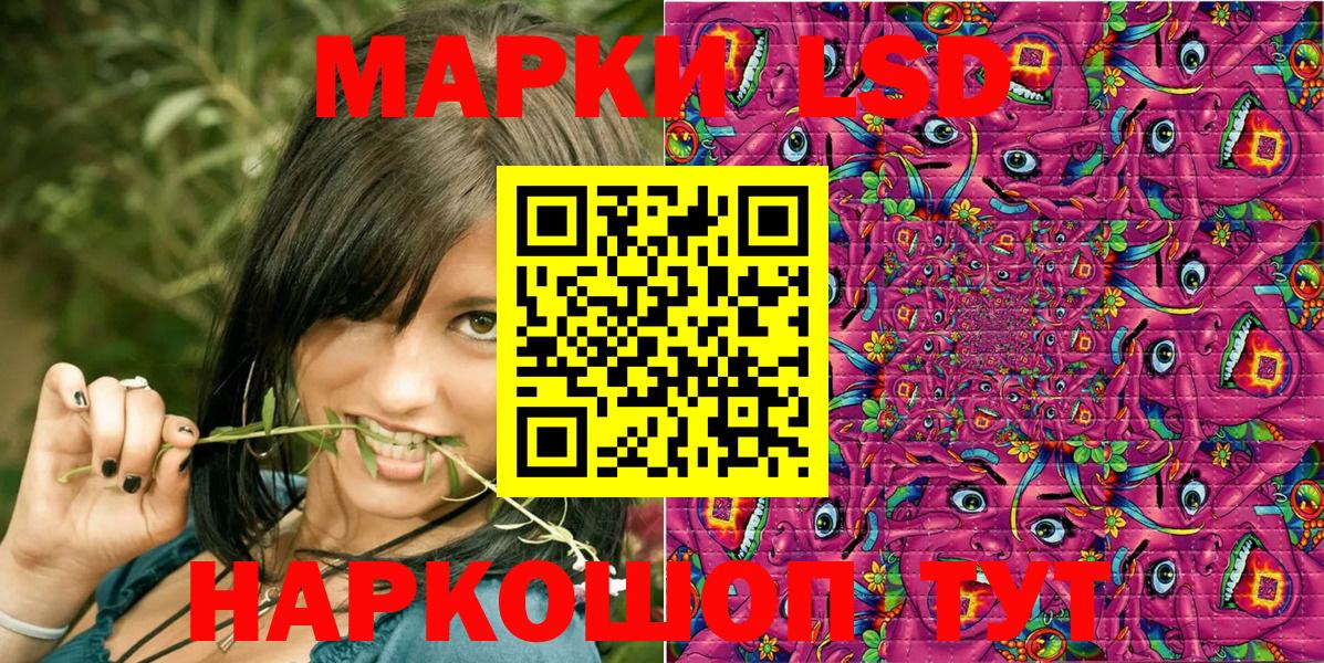 Наркотические марки 1,8мг  дарнет шоп  Наркотические марки 1,8мг  Марки N-bome  Карталы  Вход с VPN 