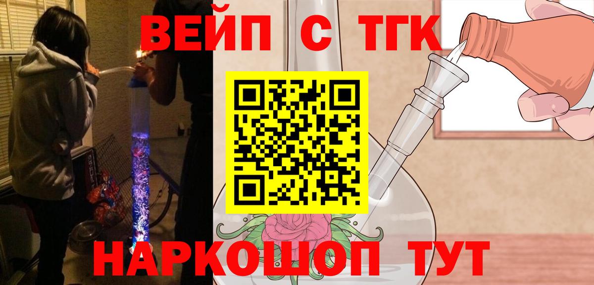 Карталы  ТГК Wax  Вход с VPN 