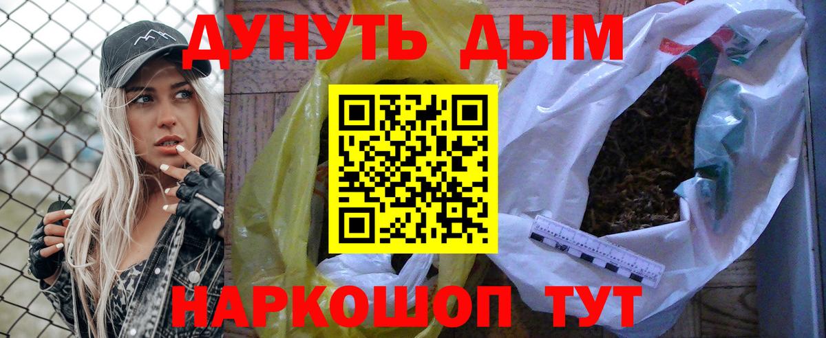Марихуана Amnesia  Каннабис THC 21%  Вход с VPN  МАРИХУАНА сатива  Каннабис тримм  Карталы 